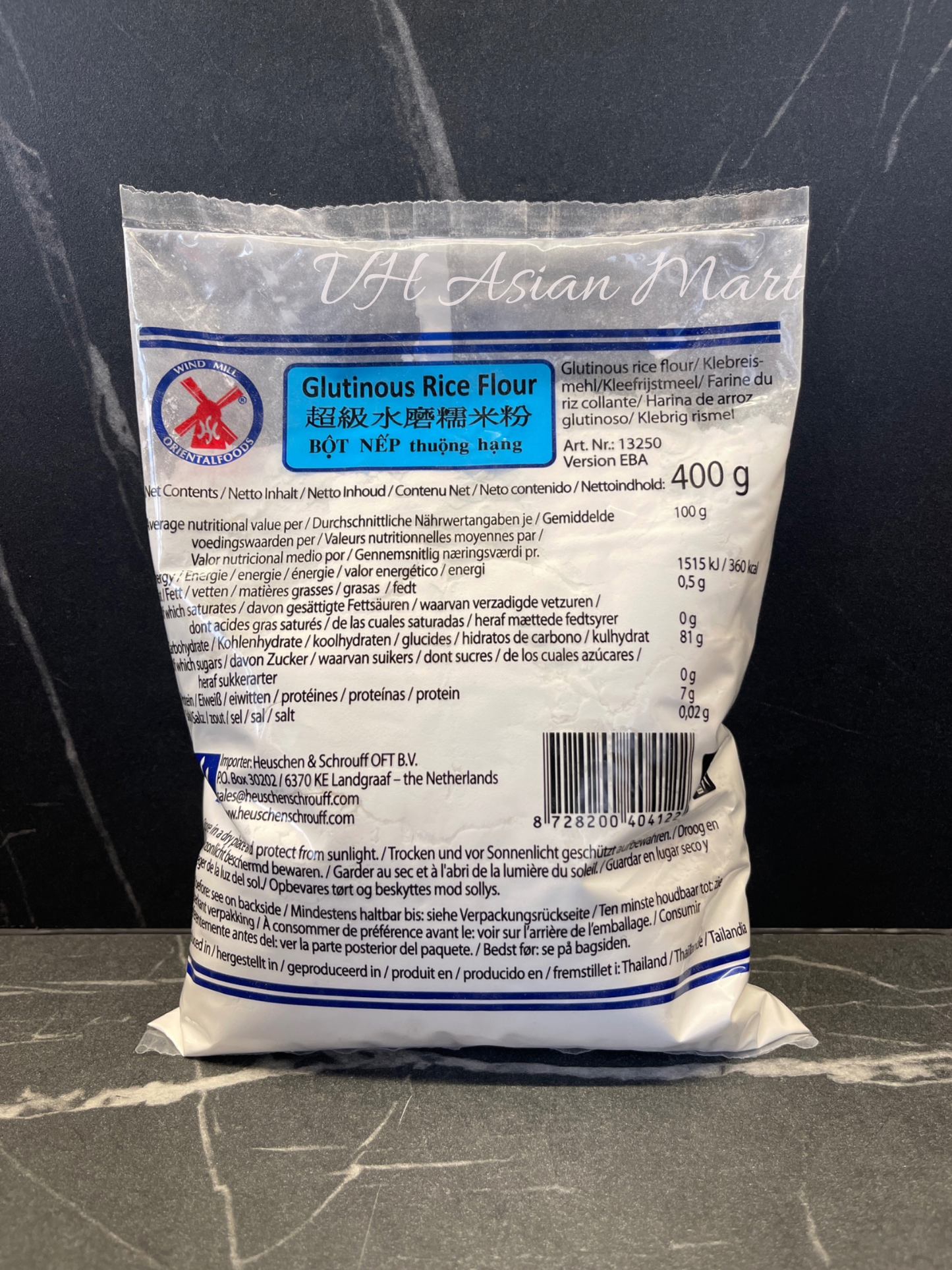 Windmill Glutinous Rice Flour 400g