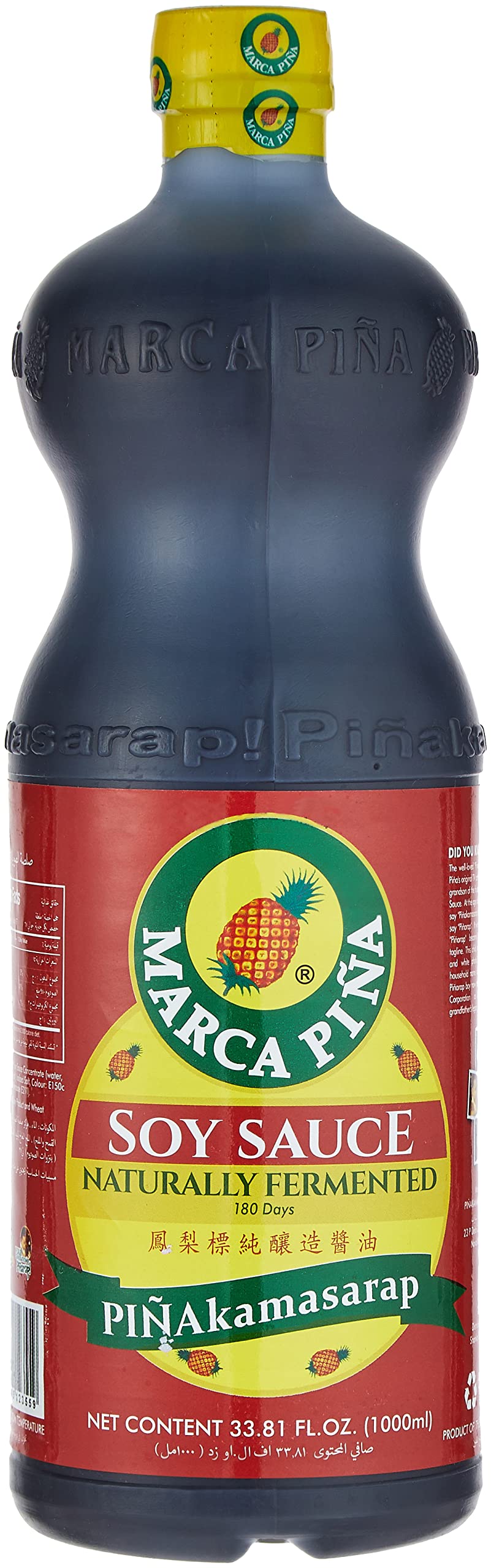 Marca Soy Sauce 1L